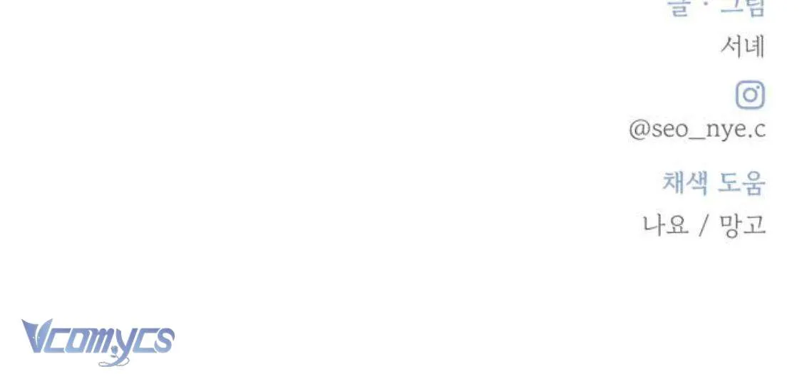 Miyeon Chap 50 - Next Chap 51