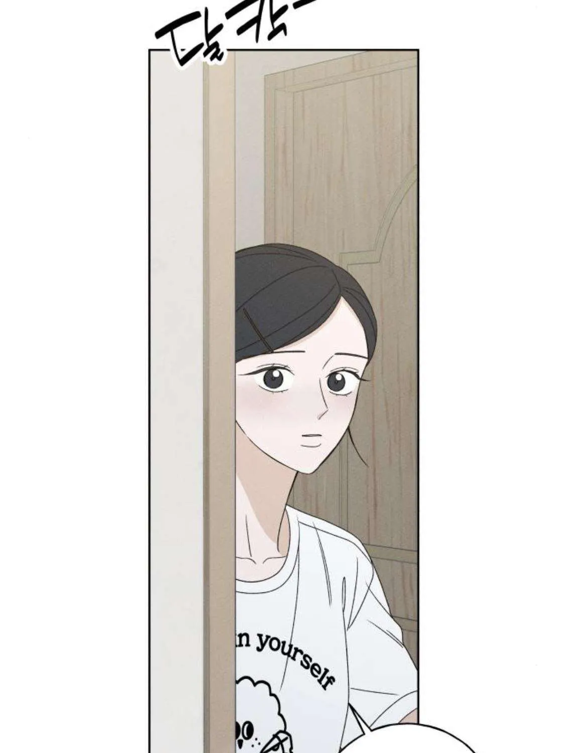 Miyeon Chap 50 - Next Chap 51