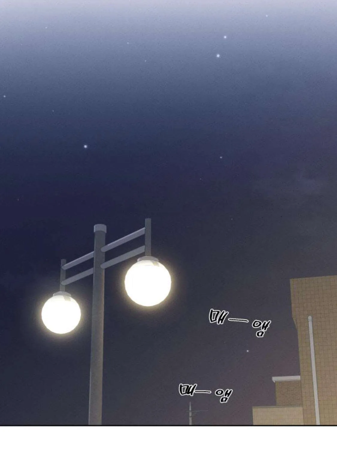 Miyeon Chap 50 - Next Chap 51