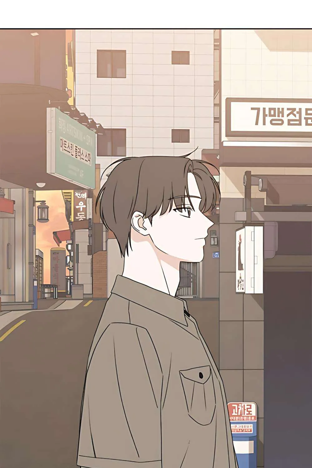 Miyeon Chap 51 - Next Chap 52