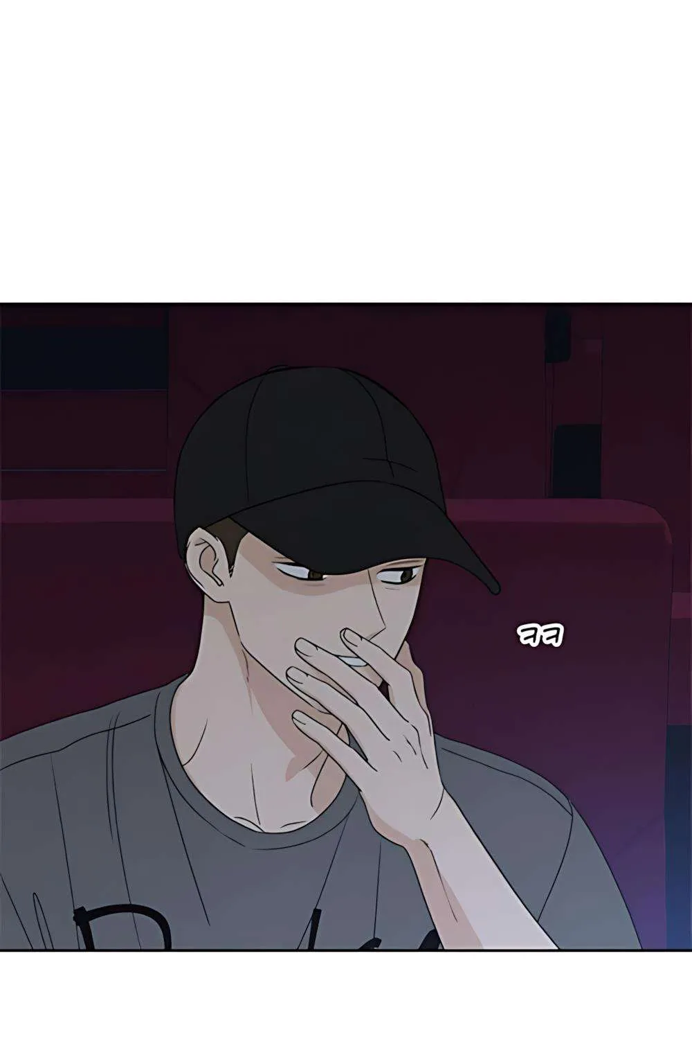 Miyeon Chap 51 - Next Chap 52