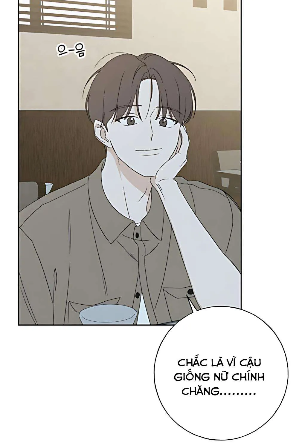 Miyeon Chap 51 - Next Chap 52