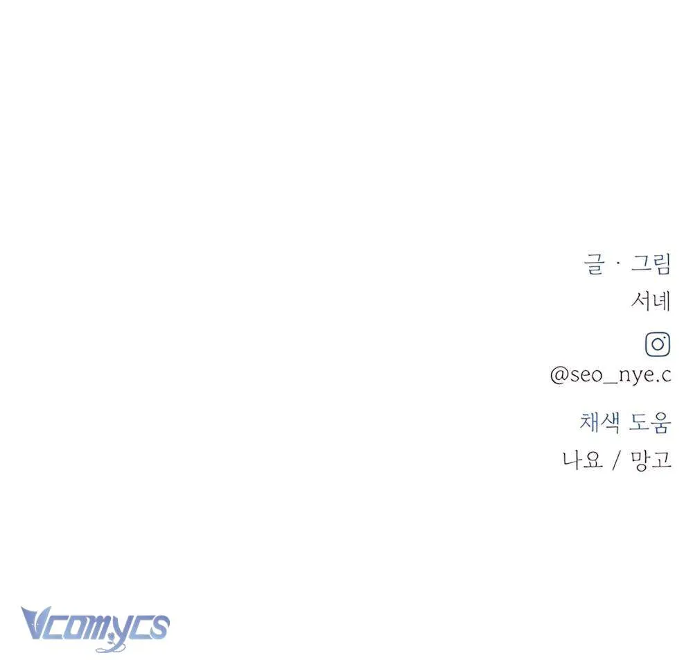 Miyeon Chap 52 - Next Chap 53