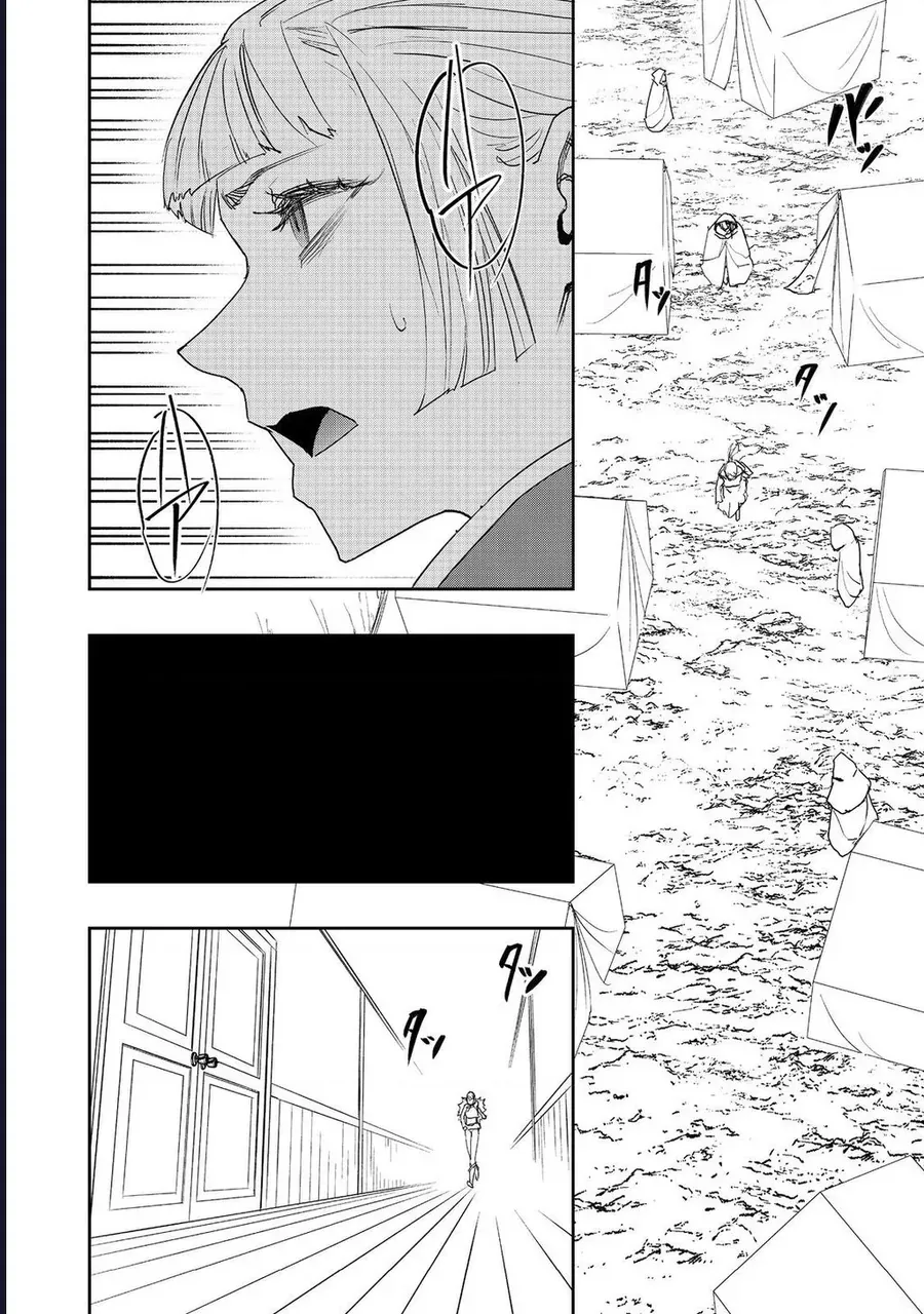 Mizu Zokusei No Mahoutsukai Chap 26 - Next Chap 27