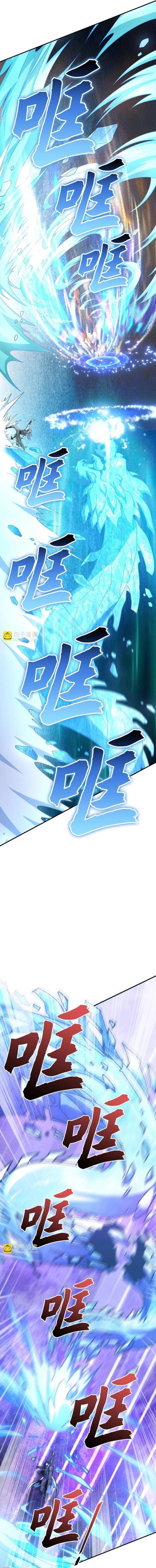 Mộ Dung Truyền Kỳ Chap 9 - Next Chap 10