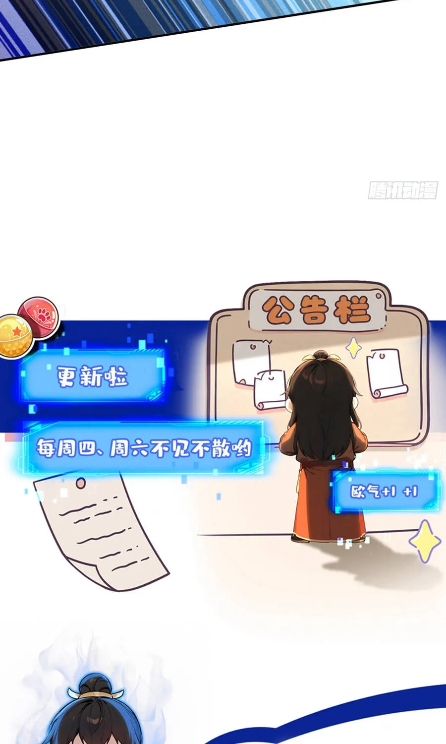 Mở Màn Đã Có Trăm Triệu Tỷ Linh Thạch, Ta Mua Đứt Cả Thế Giới Huyền Huyễn Chap 28 - Next Chap 29