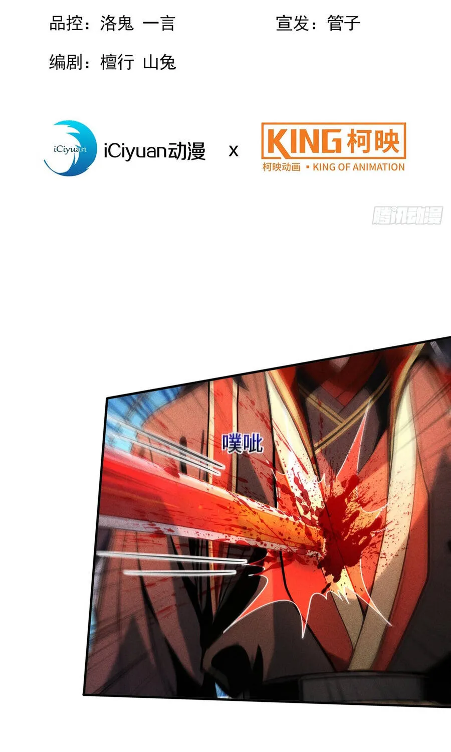 Mở Màn Đã Có Trăm Triệu Tỷ Linh Thạch, Ta Mua Đứt Cả Thế Giới Huyền Huyễn Chap 29 - Next Chap 30