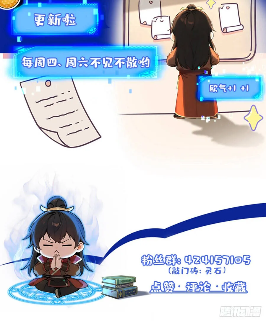 Mở Màn Đã Có Trăm Triệu Tỷ Linh Thạch, Ta Mua Đứt Cả Thế Giới Huyền Huyễn Chap 29 - Next Chap 30