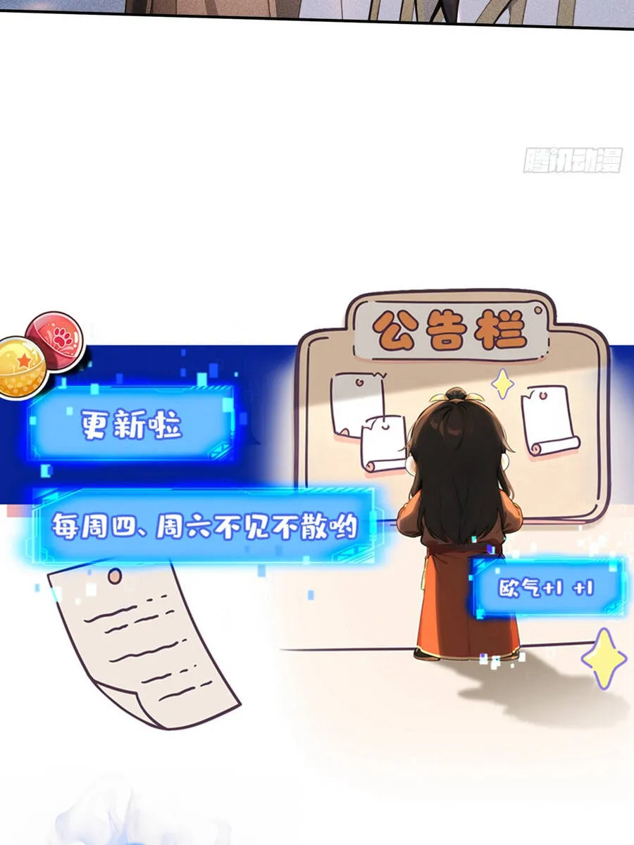 Mở Màn Đã Có Trăm Triệu Tỷ Linh Thạch, Ta Mua Đứt Cả Thế Giới Huyền Huyễn Chap 30 - Next Chap 31