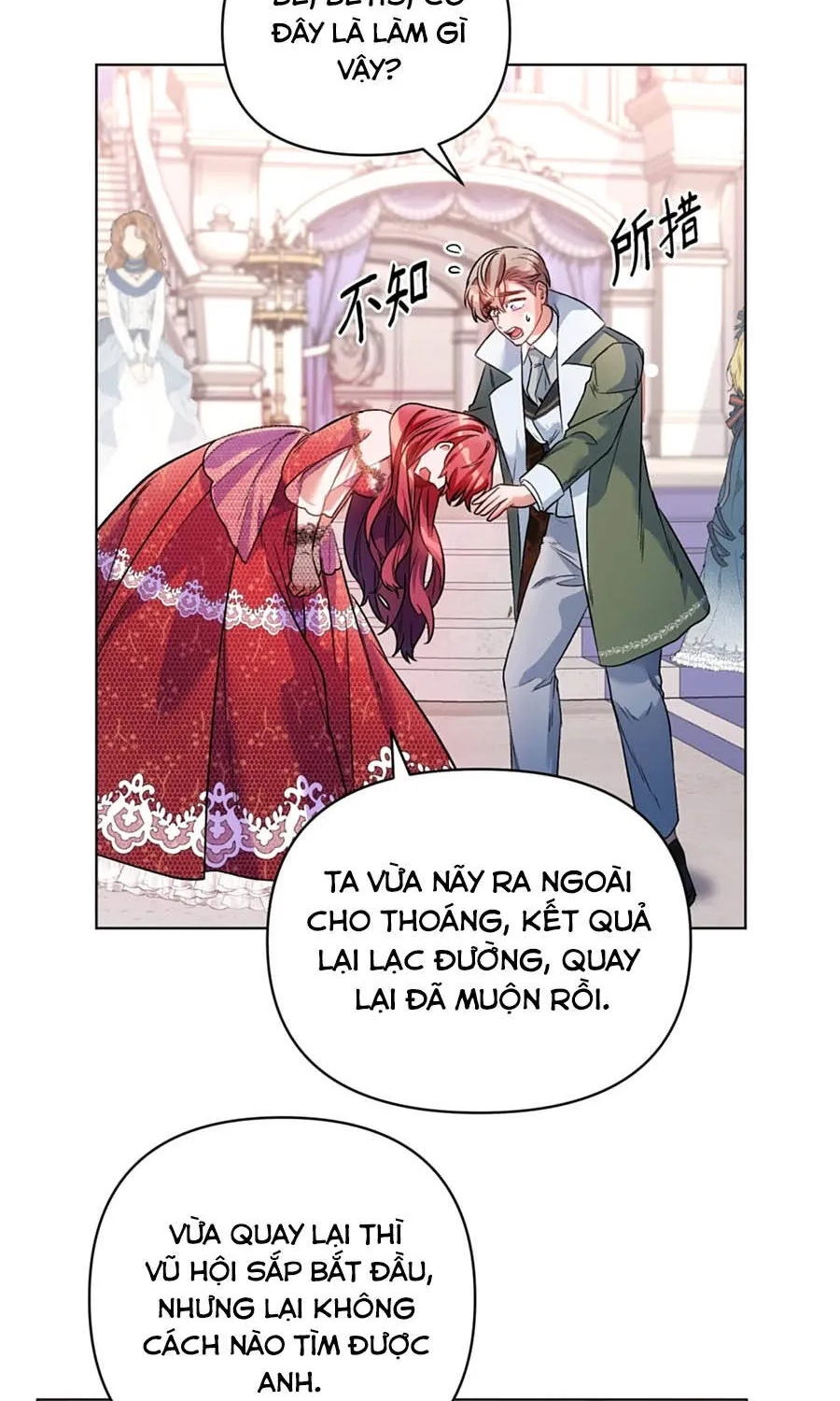 Mở Màn Xuyên Đôi: Lần Này Chúng Ta Thắng Chắc Rồi Chap 16 - Next Chap 17