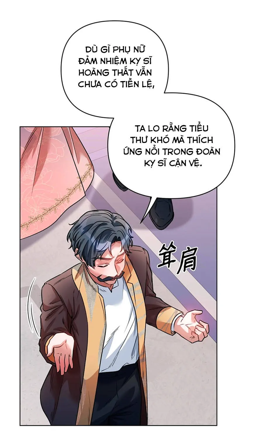 Mở Màn Xuyên Đôi: Lần Này Chúng Ta Thắng Chắc Rồi Chap 17 - Next Chap 18