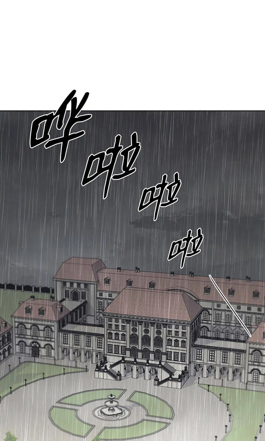 Mở Màn Xuyên Đôi: Lần Này Chúng Ta Thắng Chắc Rồi Chap 18 - Next Chap 19