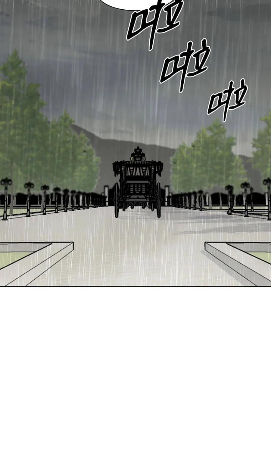 Mở Màn Xuyên Đôi: Lần Này Chúng Ta Thắng Chắc Rồi Chap 18 - Next Chap 19