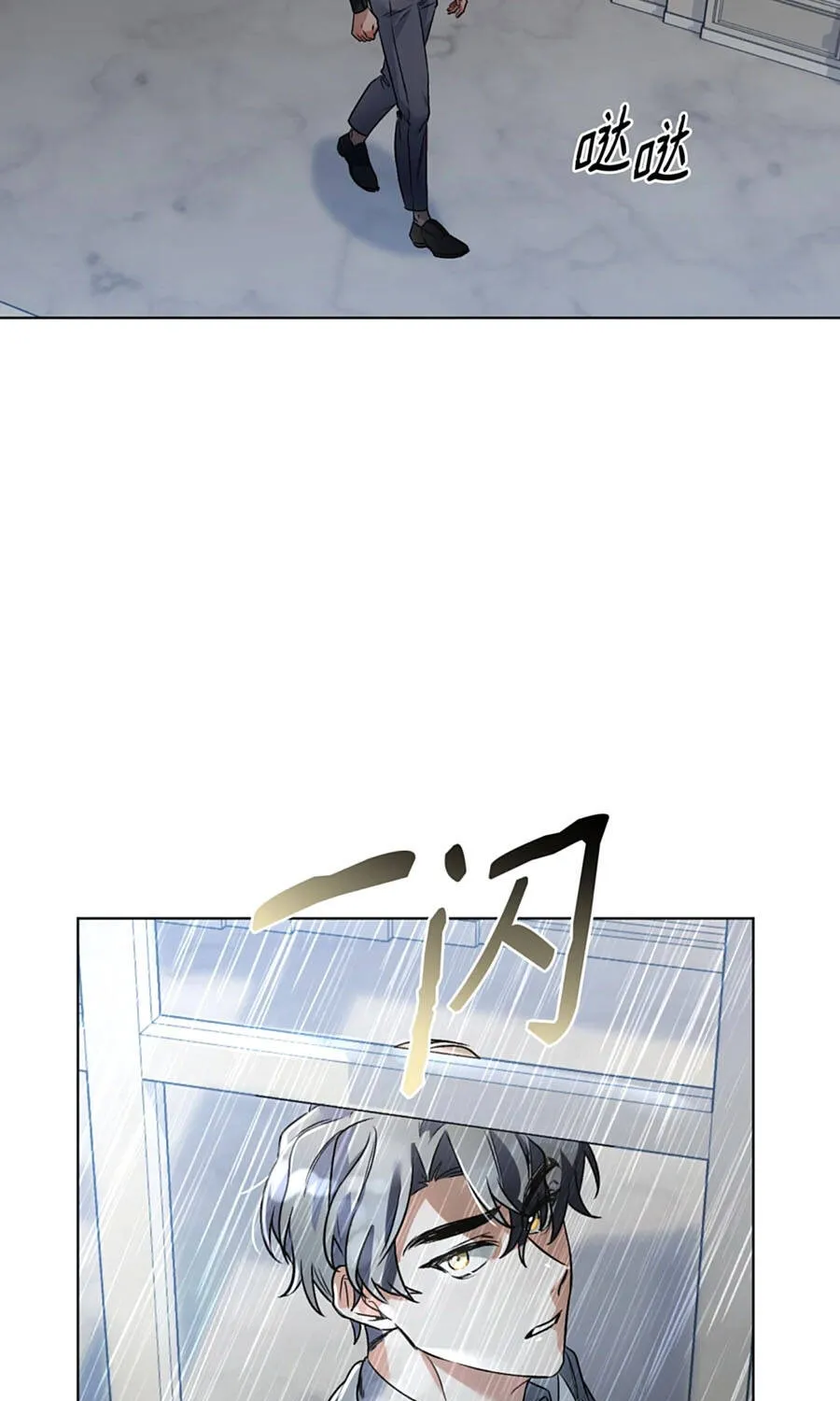 Mở Màn Xuyên Đôi: Lần Này Chúng Ta Thắng Chắc Rồi Chap 18 - Next Chap 19