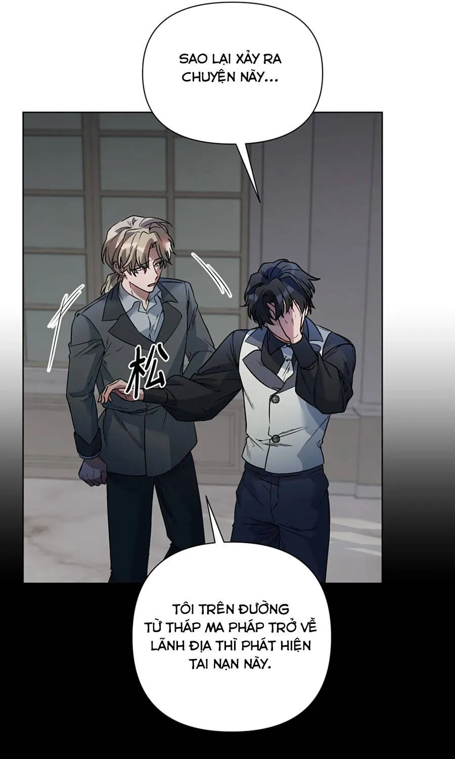 Mở Màn Xuyên Đôi: Lần Này Chúng Ta Thắng Chắc Rồi Chap 19 - Next Chap 20