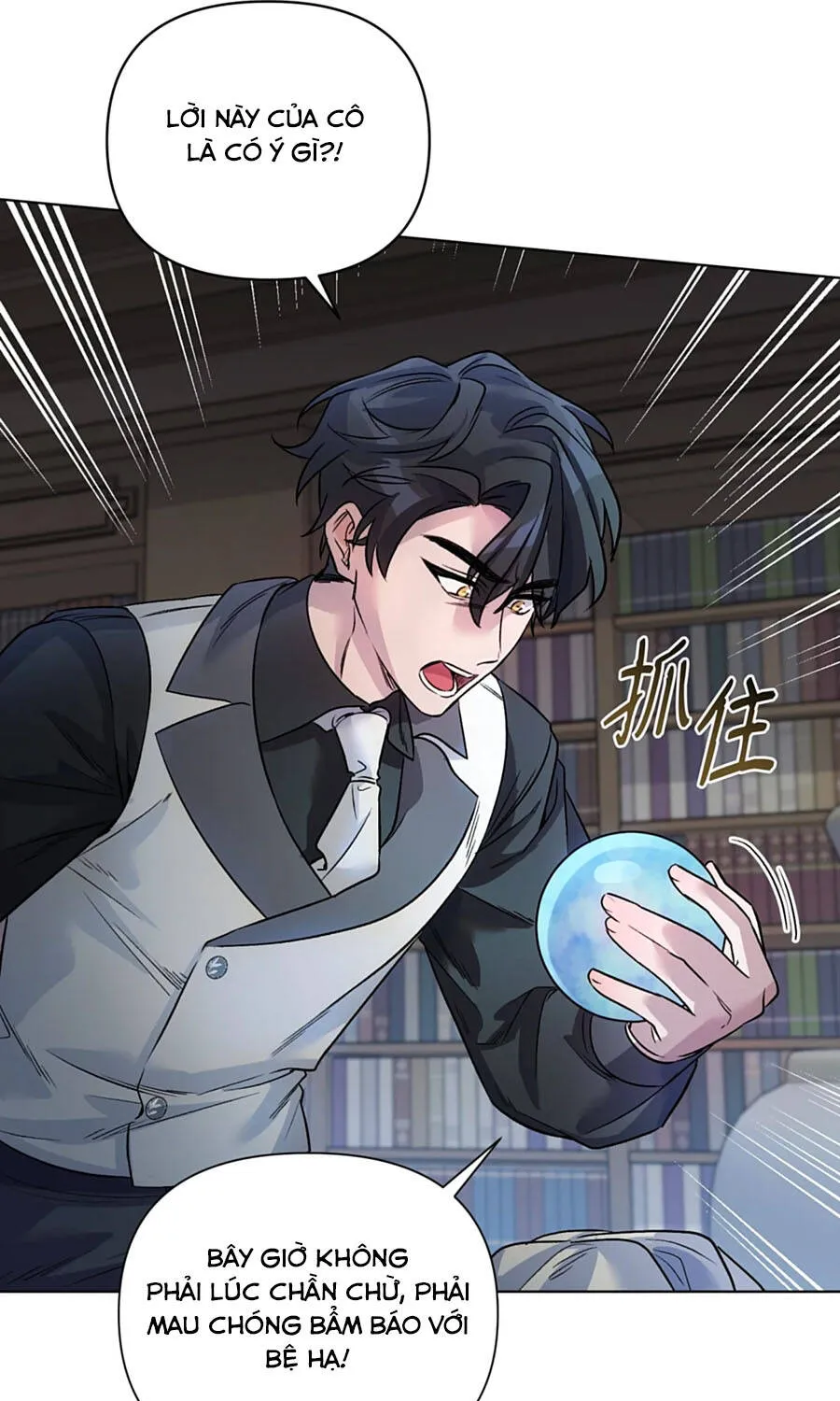 Mở Màn Xuyên Đôi: Lần Này Chúng Ta Thắng Chắc Rồi Chap 19 - Next Chap 20