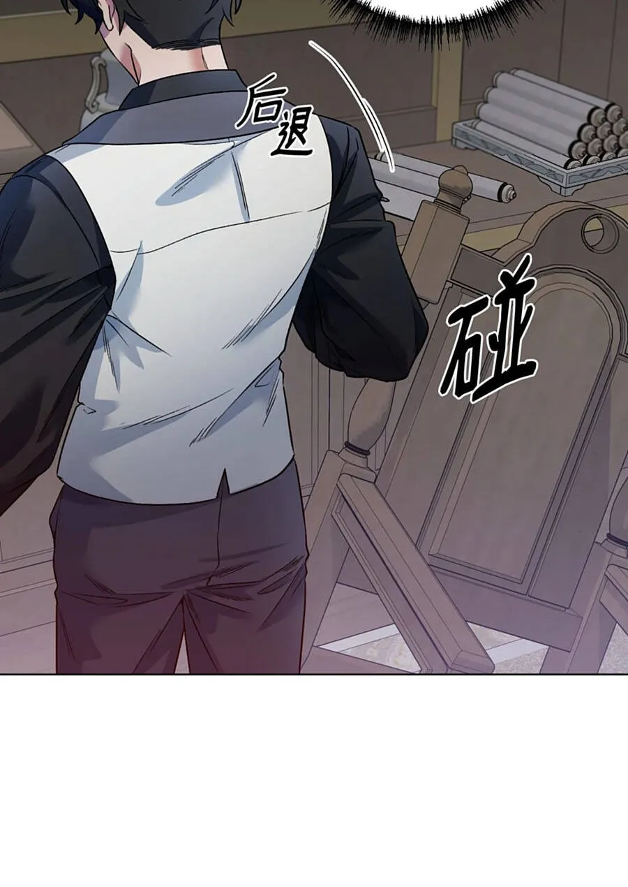 Mở Màn Xuyên Đôi: Lần Này Chúng Ta Thắng Chắc Rồi Chap 19 - Next Chap 20