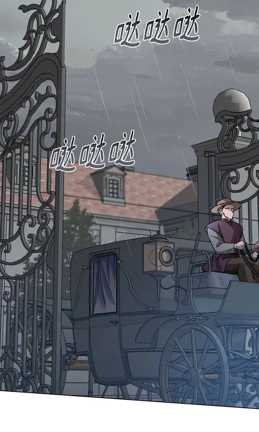 Mở Màn Xuyên Đôi: Lần Này Chúng Ta Thắng Chắc Rồi Chap 19 - Next Chap 20