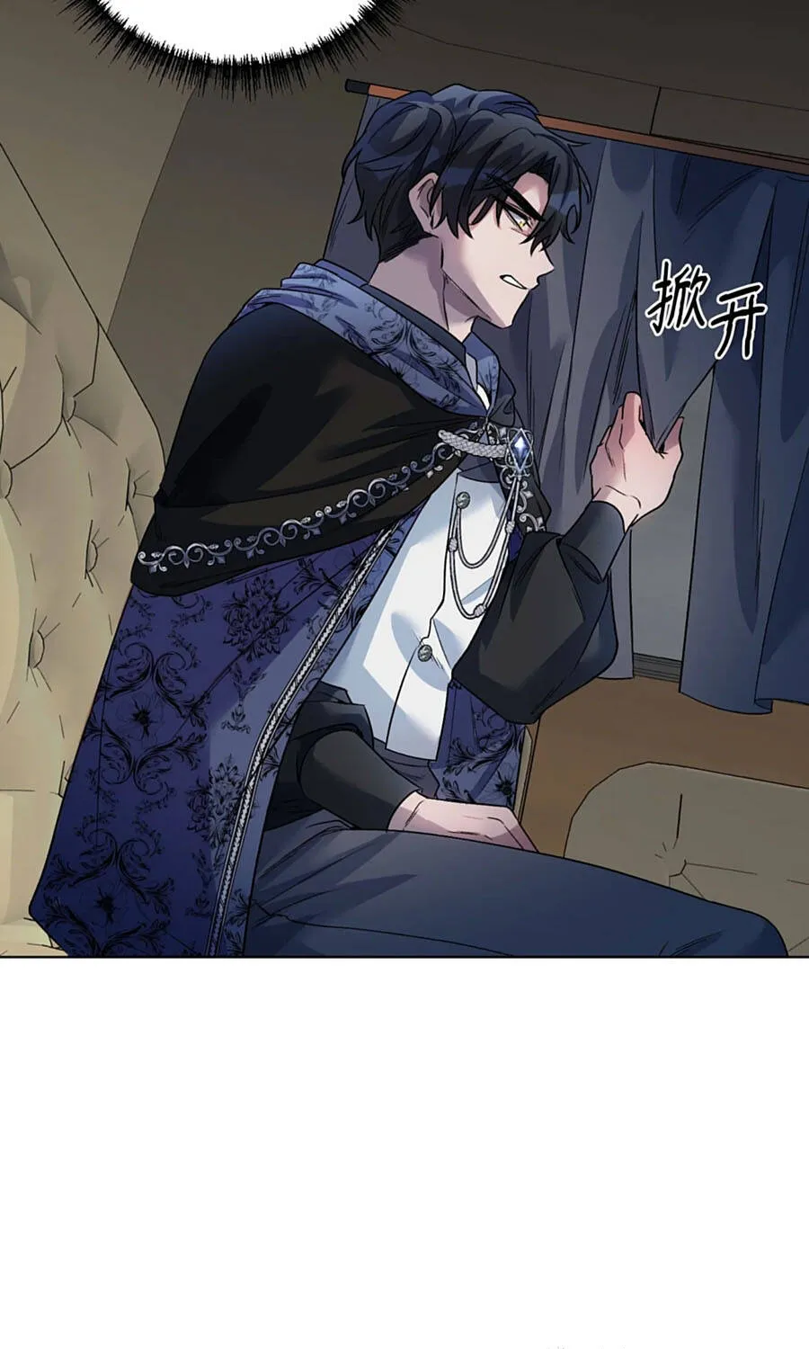 Mở Màn Xuyên Đôi: Lần Này Chúng Ta Thắng Chắc Rồi Chap 19 - Next Chap 20