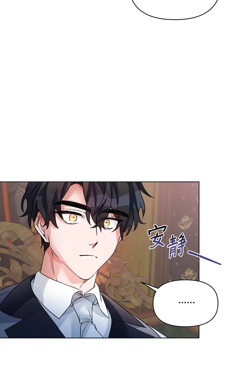 Mở Màn Xuyên Đôi: Lần Này Chúng Ta Thắng Chắc Rồi Chap 20 - Next Chap 21