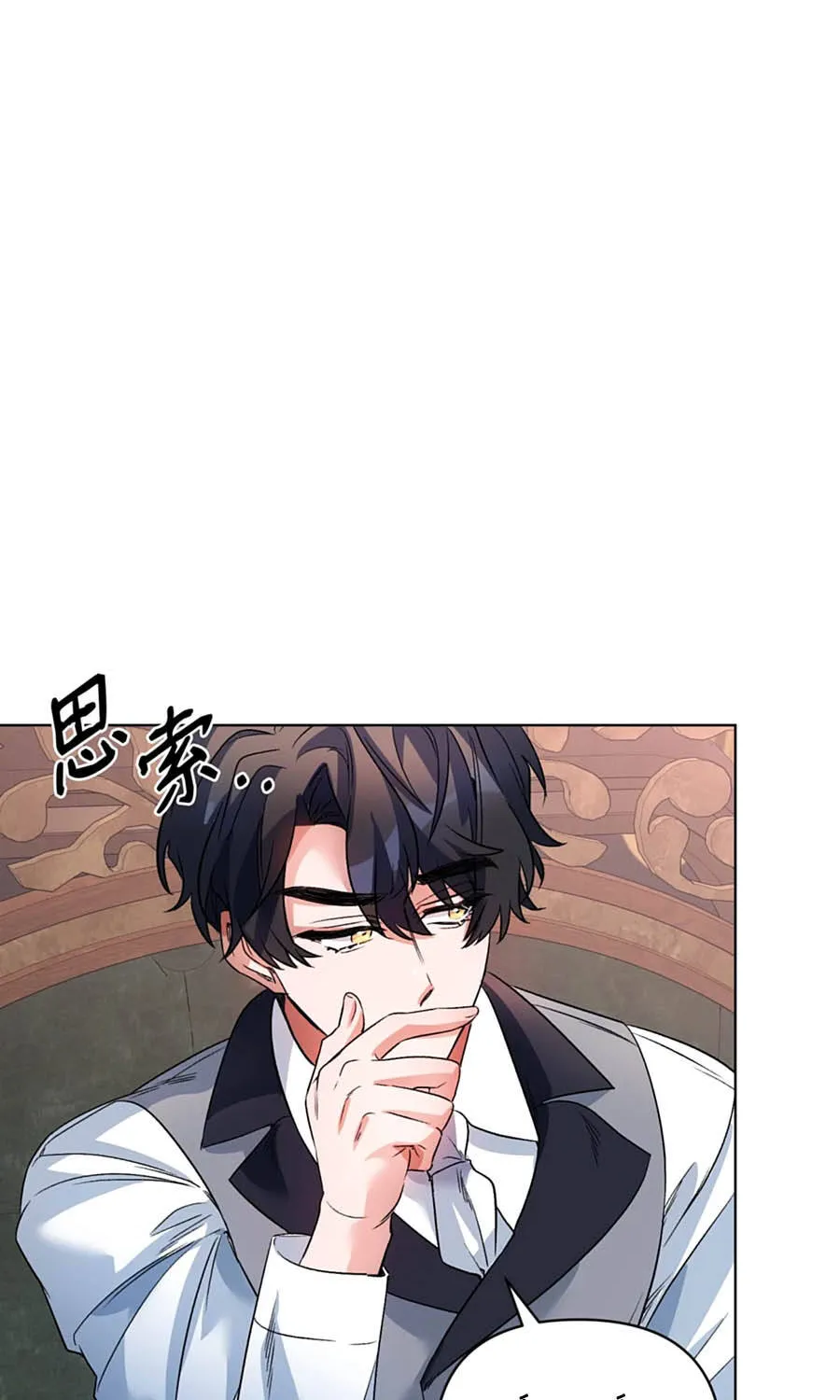 Mở Màn Xuyên Đôi: Lần Này Chúng Ta Thắng Chắc Rồi Chap 20 - Next Chap 21