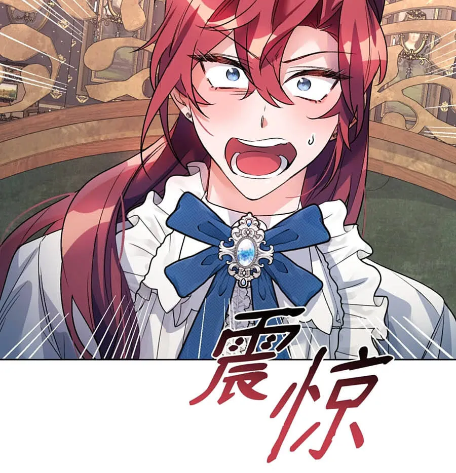 Mở Màn Xuyên Đôi: Lần Này Chúng Ta Thắng Chắc Rồi Chap 20 - Next Chap 21