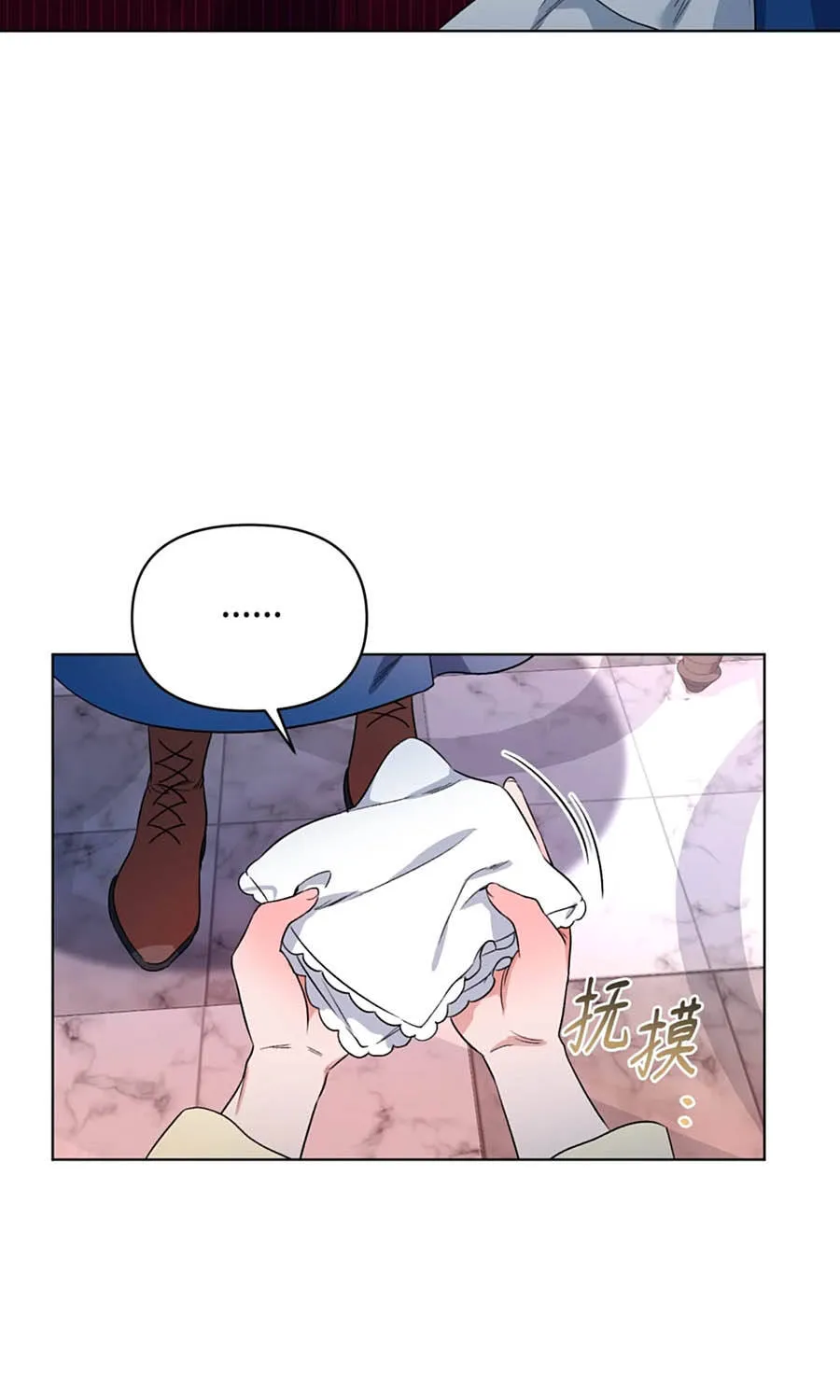 Mở Màn Xuyên Đôi: Lần Này Chúng Ta Thắng Chắc Rồi Chap 21 - Next Chap 22