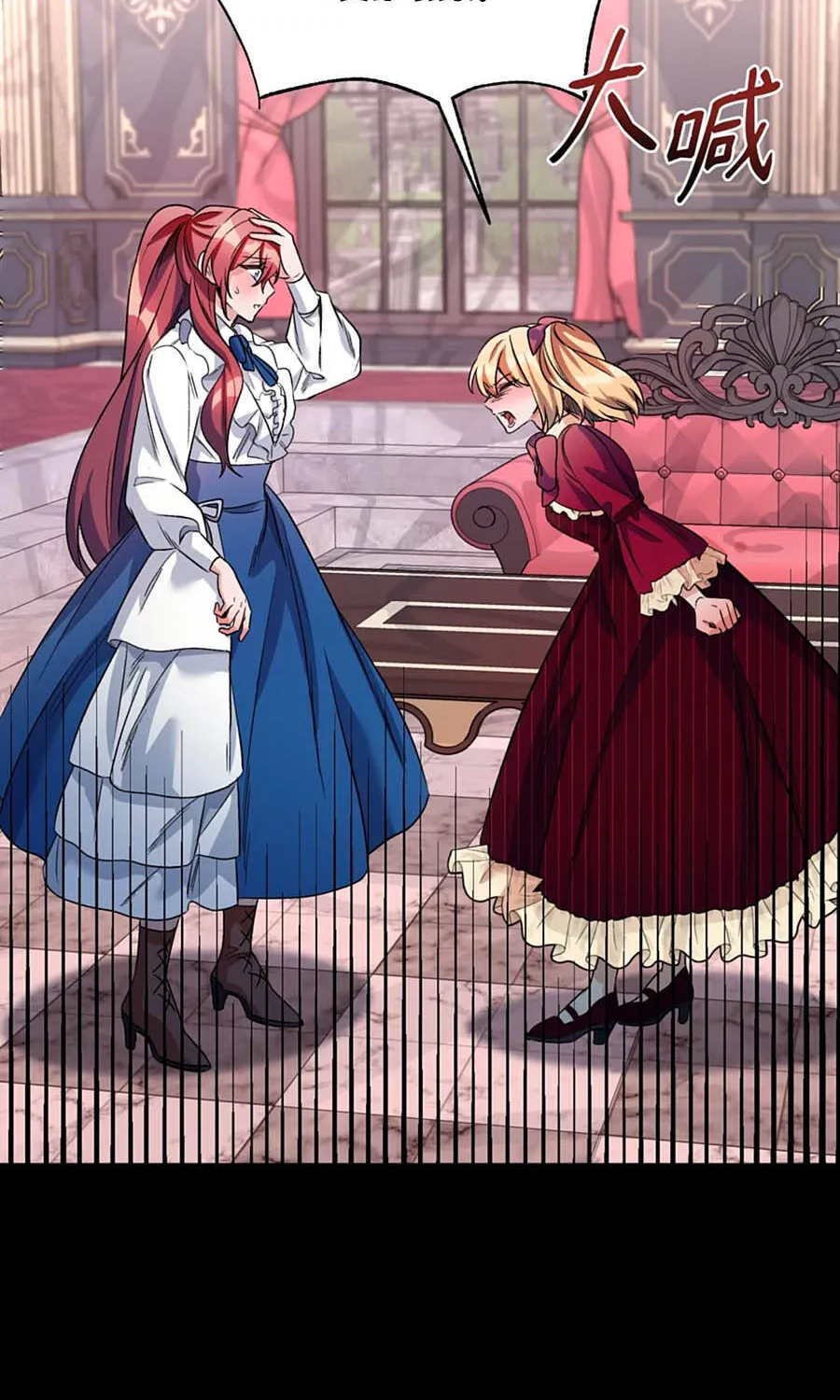 Mở Màn Xuyên Đôi: Lần Này Chúng Ta Thắng Chắc Rồi Chap 21 - Next Chap 22