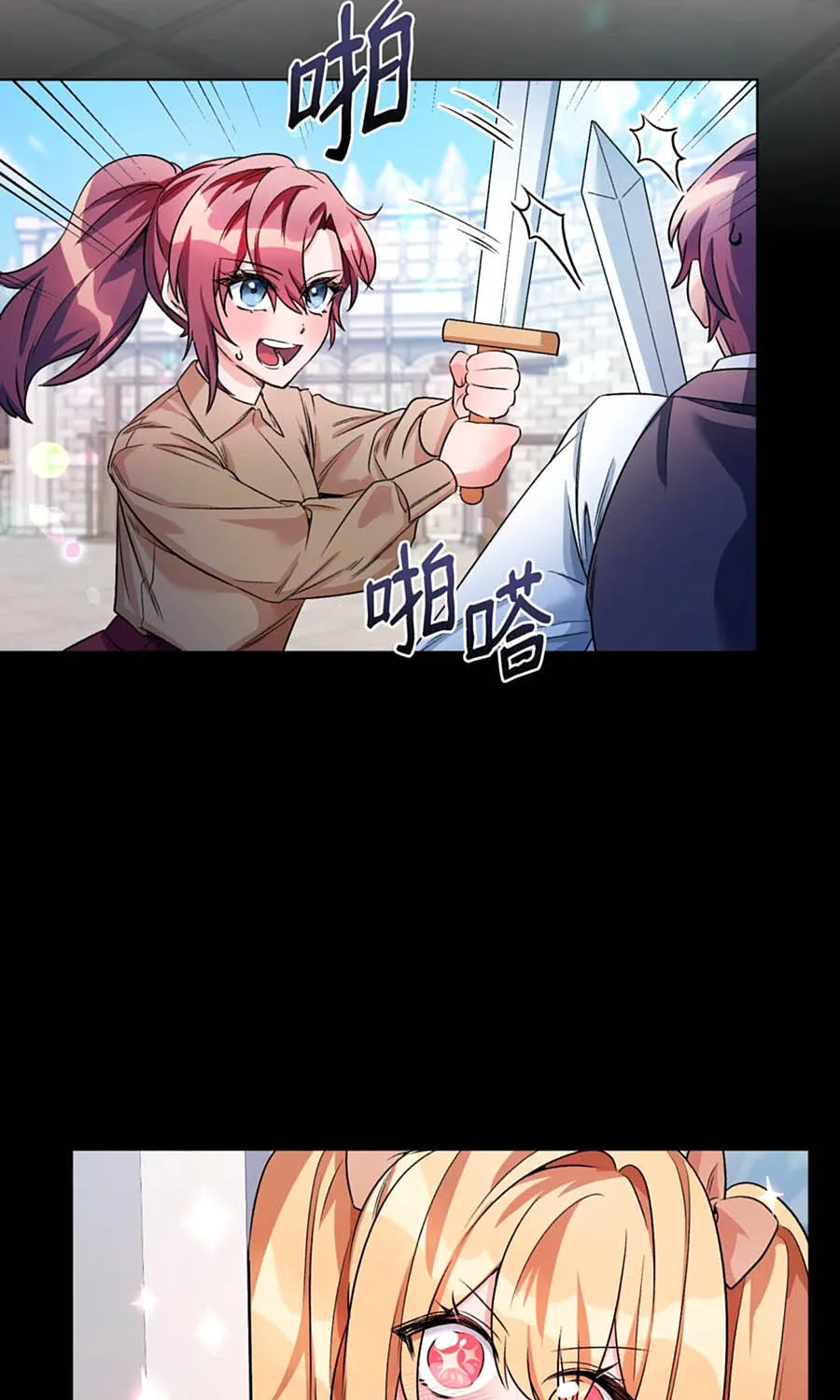 Mở Màn Xuyên Đôi: Lần Này Chúng Ta Thắng Chắc Rồi Chap 21 - Next Chap 22