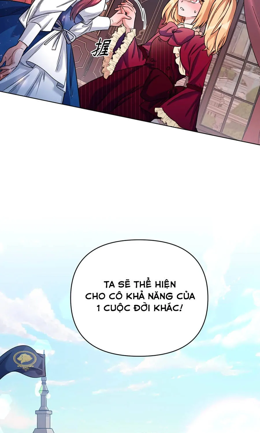 Mở Màn Xuyên Đôi: Lần Này Chúng Ta Thắng Chắc Rồi Chap 21 - Next Chap 22