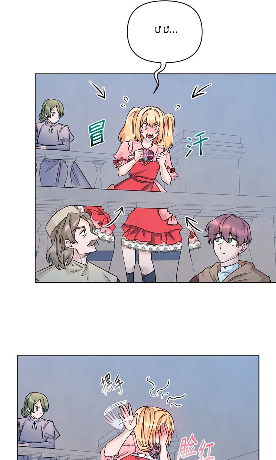 Mở Màn Xuyên Đôi: Lần Này Chúng Ta Thắng Chắc Rồi Chap 22 - Next Chap 23