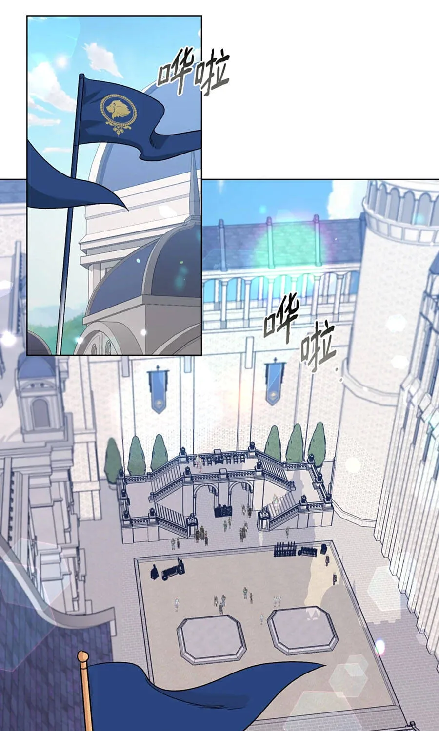 Mở Màn Xuyên Đôi: Lần Này Chúng Ta Thắng Chắc Rồi Chap 22 - Next Chap 23