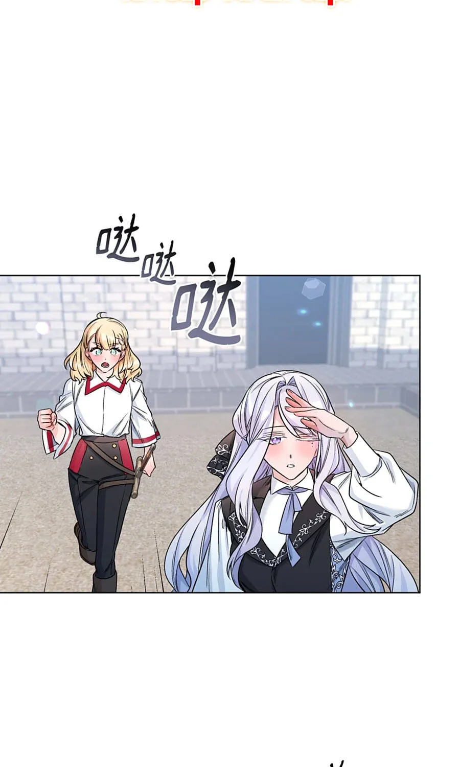 Mở Màn Xuyên Đôi: Lần Này Chúng Ta Thắng Chắc Rồi Chap 22 - Next Chap 23