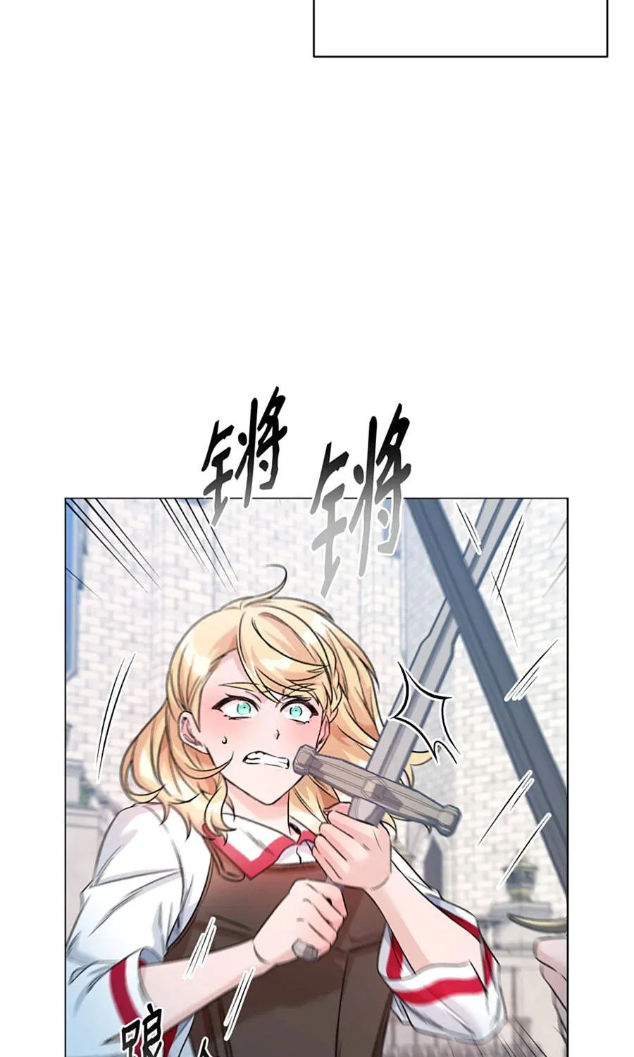 Mở Màn Xuyên Đôi: Lần Này Chúng Ta Thắng Chắc Rồi Chap 22 - Next Chap 23