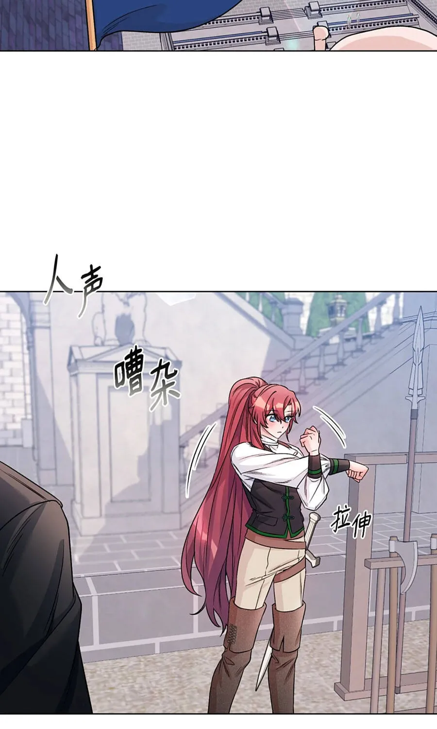 Mở Màn Xuyên Đôi: Lần Này Chúng Ta Thắng Chắc Rồi Chap 22 - Next Chap 23