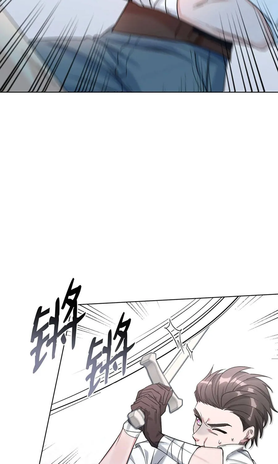 Mở Màn Xuyên Đôi: Lần Này Chúng Ta Thắng Chắc Rồi Chap 22 - Next Chap 23