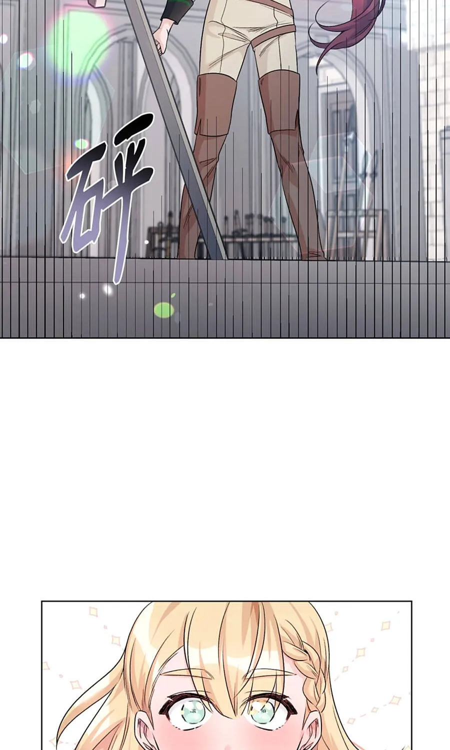 Mở Màn Xuyên Đôi: Lần Này Chúng Ta Thắng Chắc Rồi Chap 22 - Next Chap 23