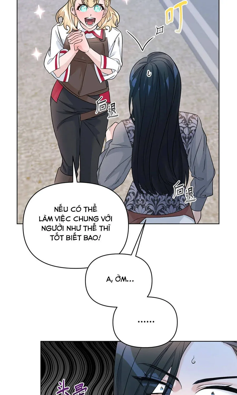 Mở Màn Xuyên Đôi: Lần Này Chúng Ta Thắng Chắc Rồi Chap 22 - Next Chap 23