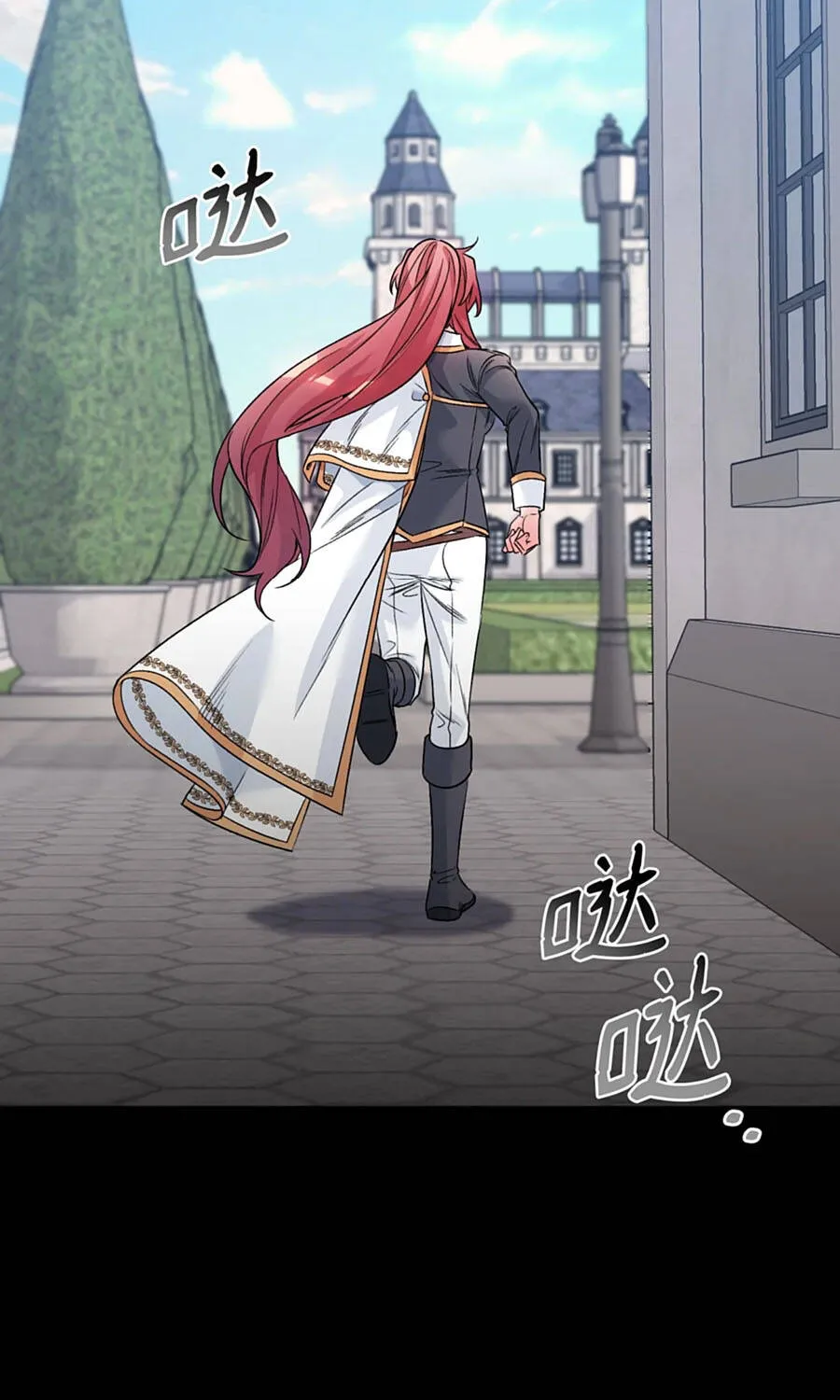 Mở Màn Xuyên Đôi: Lần Này Chúng Ta Thắng Chắc Rồi Chap 23 - Next Chap 24