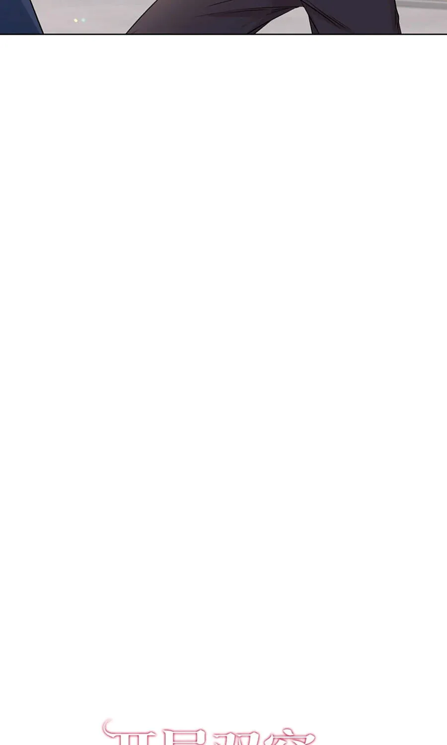 Mở Màn Xuyên Đôi: Lần Này Chúng Ta Thắng Chắc Rồi Chap 23 - Next Chap 24