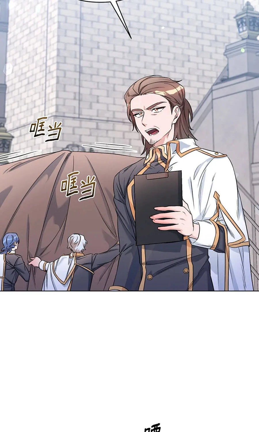 Mở Màn Xuyên Đôi: Lần Này Chúng Ta Thắng Chắc Rồi Chap 23 - Next Chap 24