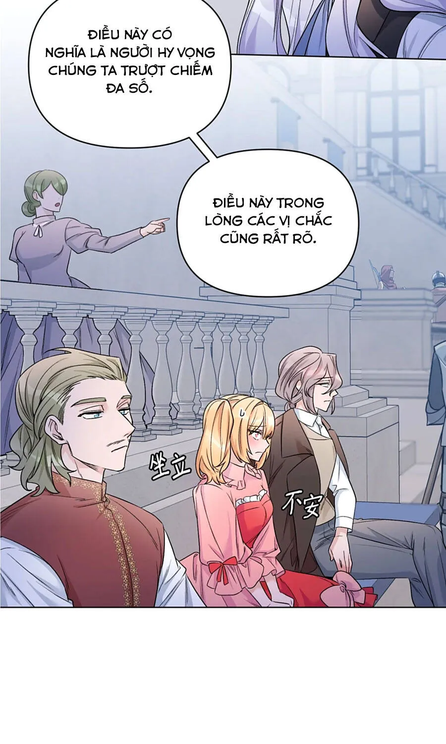 Mở Màn Xuyên Đôi: Lần Này Chúng Ta Thắng Chắc Rồi Chap 23 - Next Chap 24