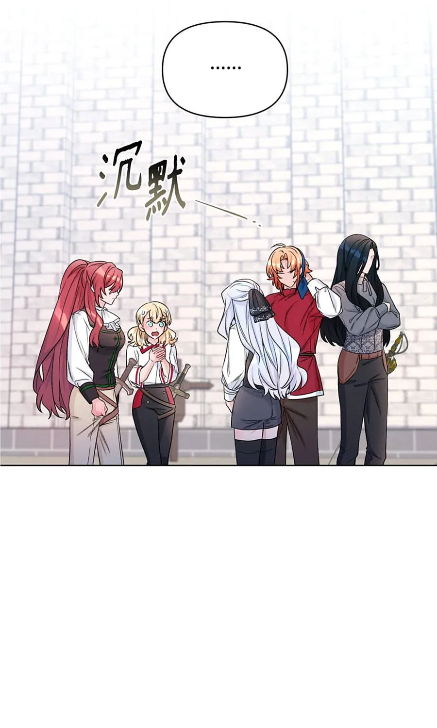 Mở Màn Xuyên Đôi: Lần Này Chúng Ta Thắng Chắc Rồi Chap 23 - Next Chap 24