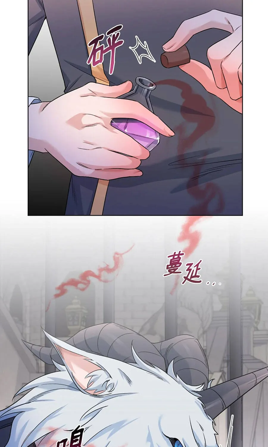 Mở Màn Xuyên Đôi: Lần Này Chúng Ta Thắng Chắc Rồi Chap 23 - Next Chap 24