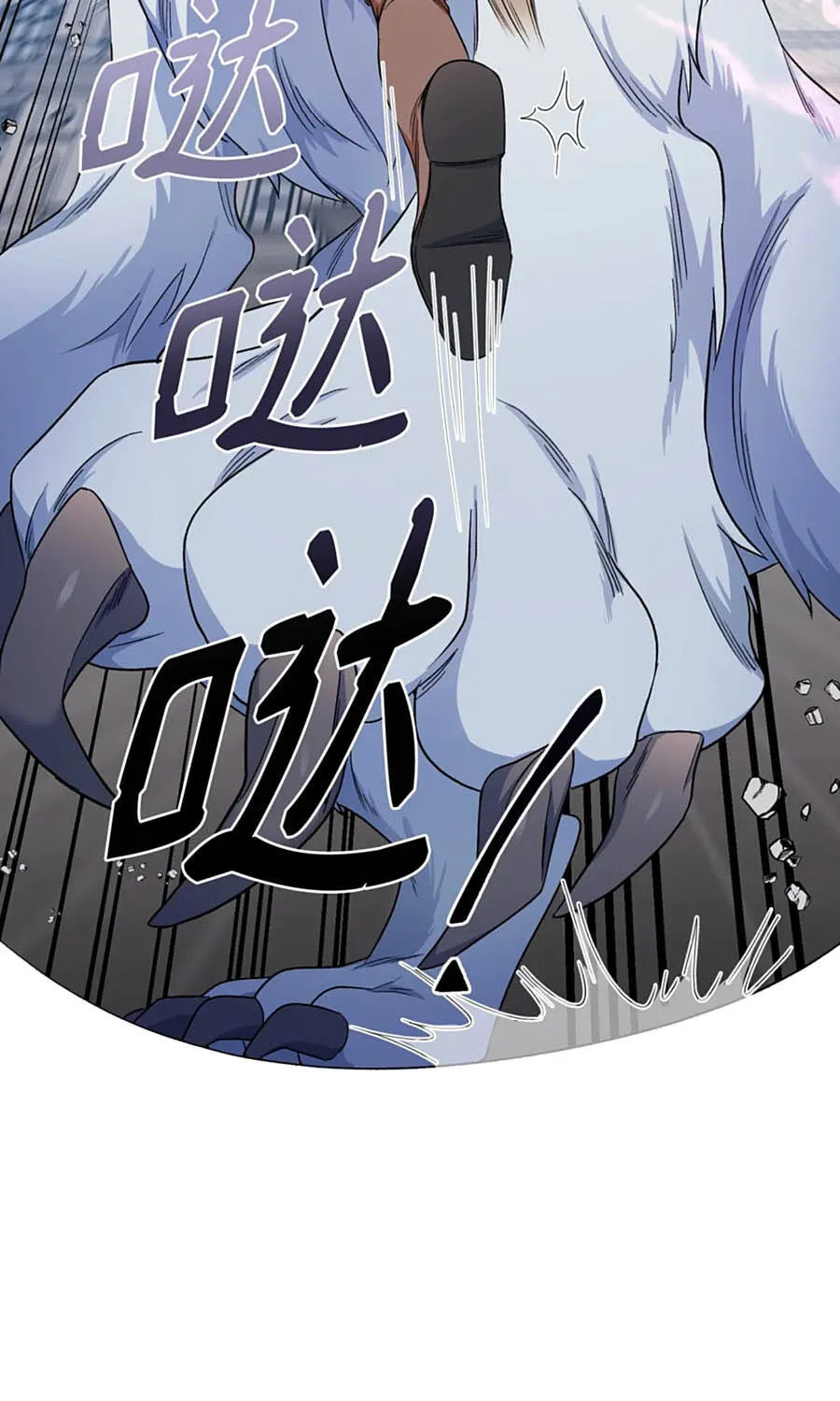 Mở Màn Xuyên Đôi: Lần Này Chúng Ta Thắng Chắc Rồi Chap 24 - Next Chap 25