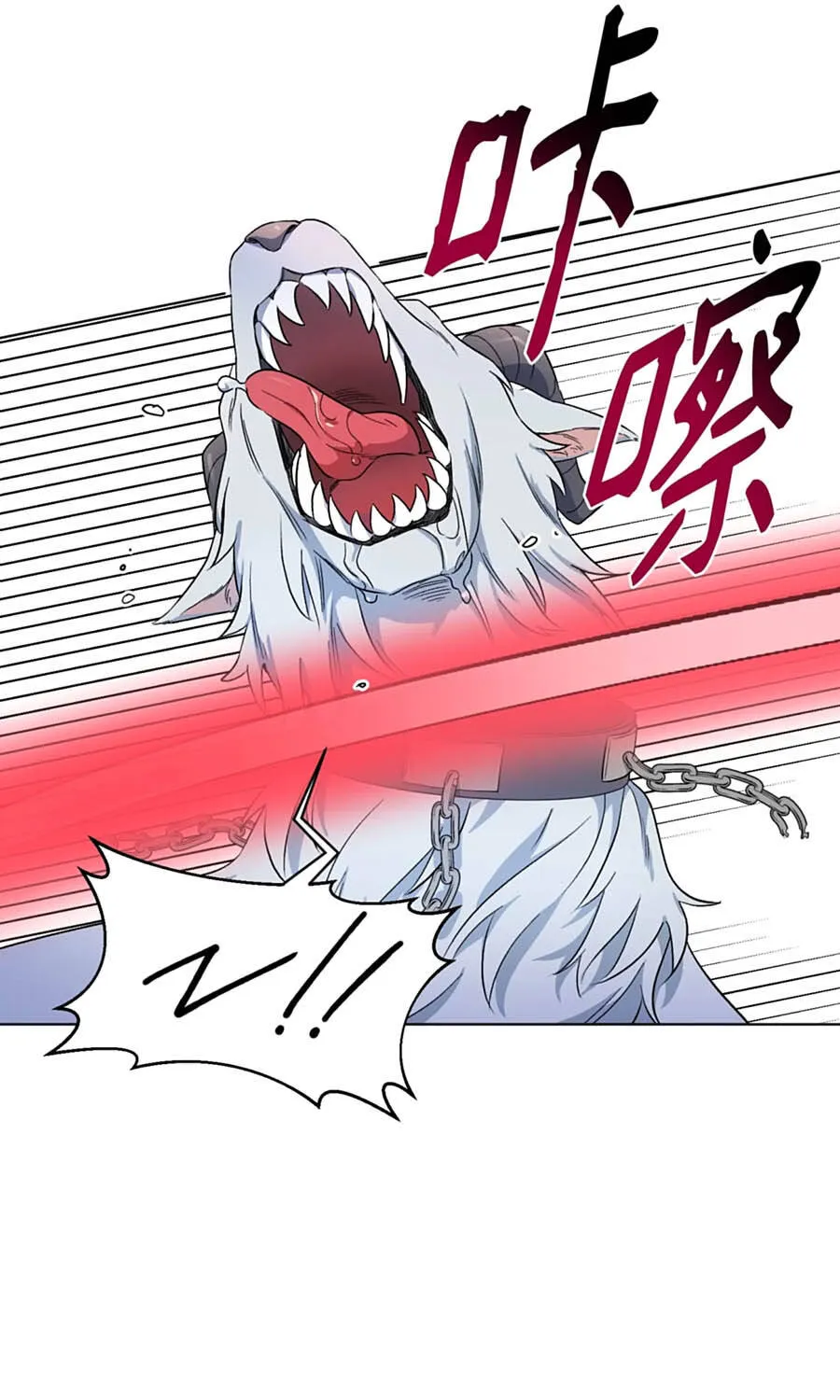 Mở Màn Xuyên Đôi: Lần Này Chúng Ta Thắng Chắc Rồi Chap 24 - Next Chap 25