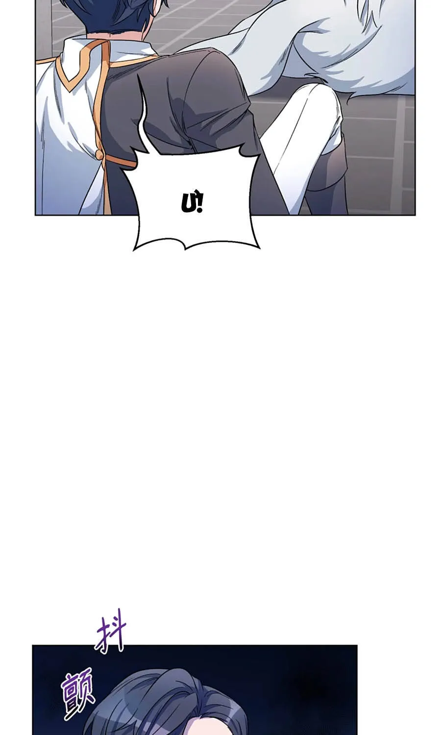 Mở Màn Xuyên Đôi: Lần Này Chúng Ta Thắng Chắc Rồi Chap 24 - Next Chap 25