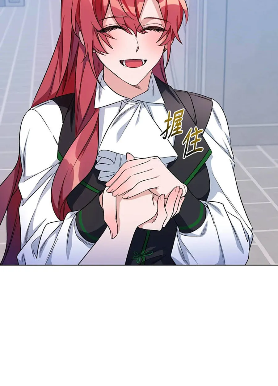 Mở Màn Xuyên Đôi: Lần Này Chúng Ta Thắng Chắc Rồi Chap 24 - Next Chap 25