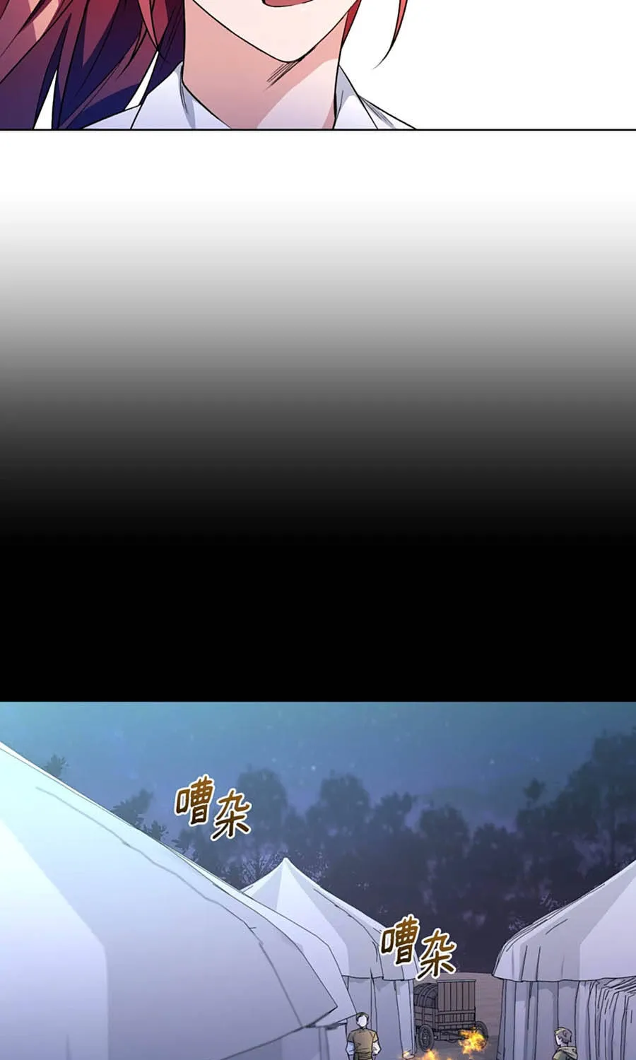 Mở Màn Xuyên Đôi: Lần Này Chúng Ta Thắng Chắc Rồi Chap 25 - Next Chap 26