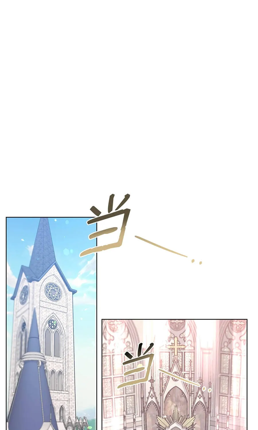 Mở Màn Xuyên Đôi: Lần Này Chúng Ta Thắng Chắc Rồi Chap 25 - Next Chap 26